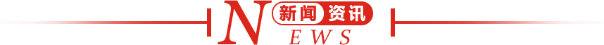 關于我們